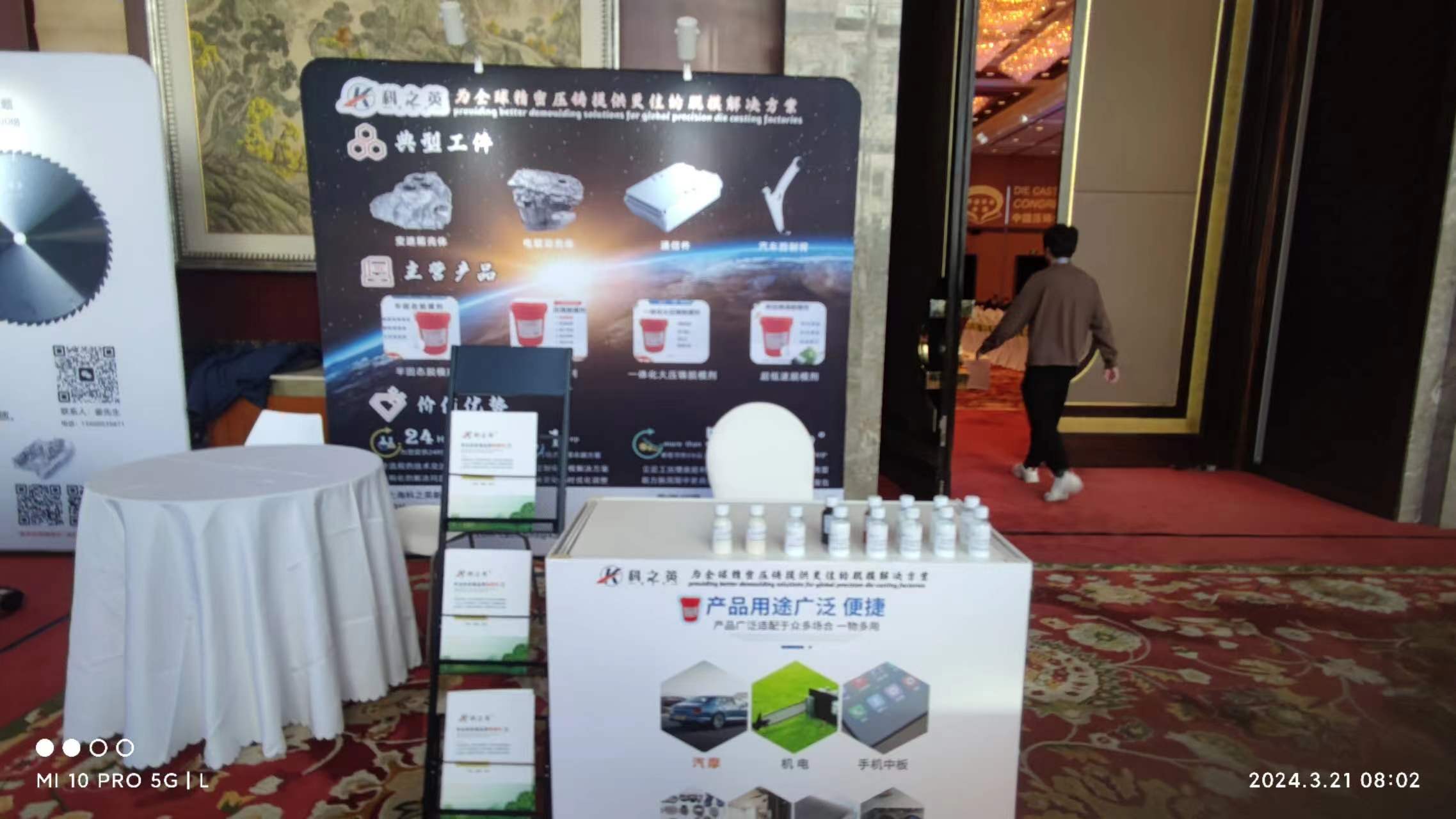 壓鑄脫模劑100問（15）模具表面溫度異常如何引發脫模失效？如何科學調控模溫？