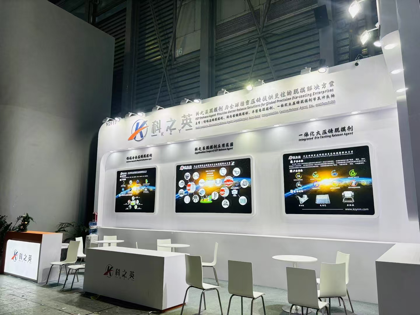 壓鑄脫模劑100問（70）壓鑄脫模劑的儲存條件有哪些要求？