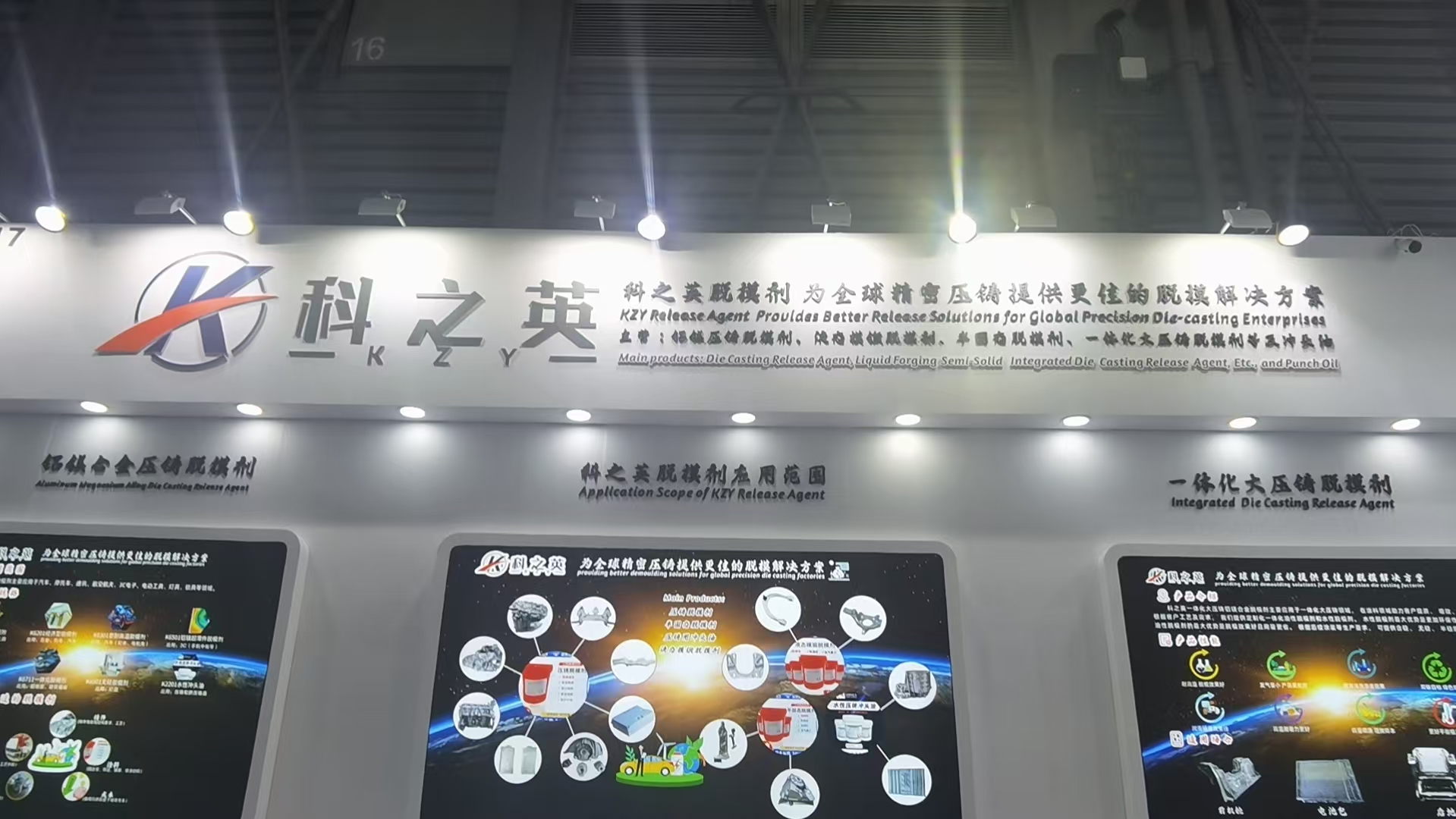 答復壓鑄脫模劑經銷商50問（9）客戶測試時用吸光度對照，正確嗎